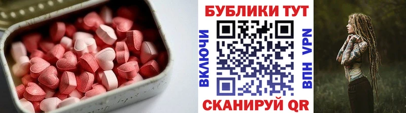 мориарти формула Шилка Ecstasy таблы