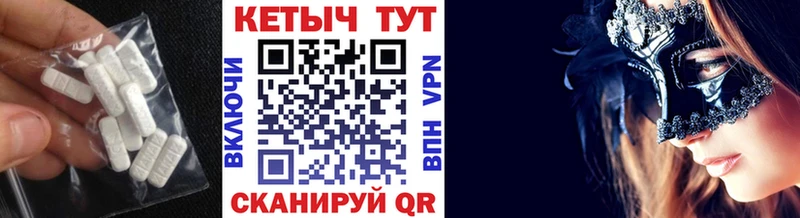 цены наркотик  Шилка  Кетамин VHQ 