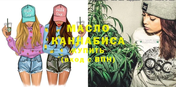 бошки Осинники