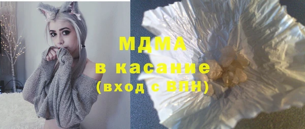 бошки Осинники