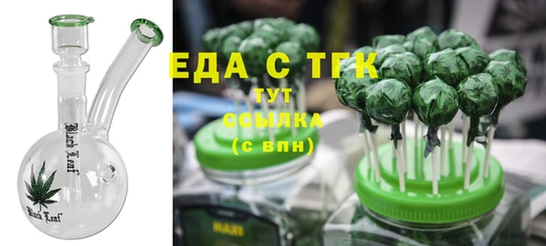 бошки Осинники
