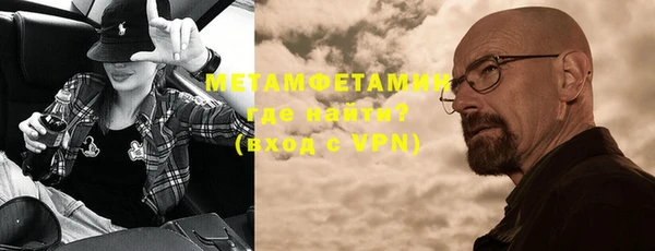 бошки Осинники
