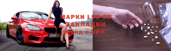 бошки Осинники