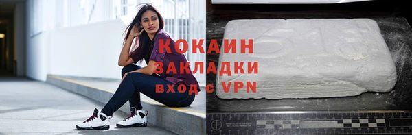 кокаин премиум Остров