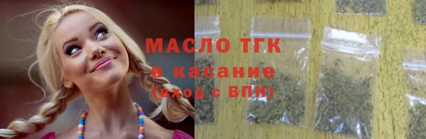 бошки Осинники