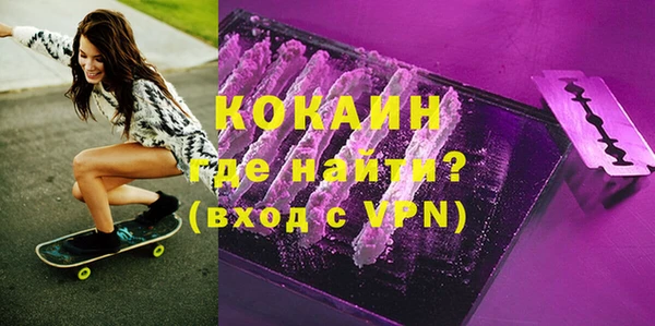 кокаин премиум Остров