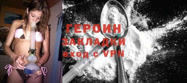 бошки Осинники