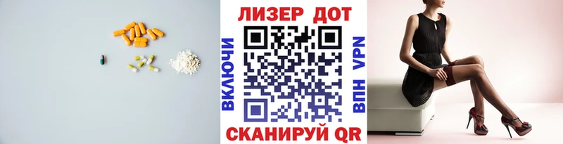 где продают   Шилка  LSD-25 экстази кислота 