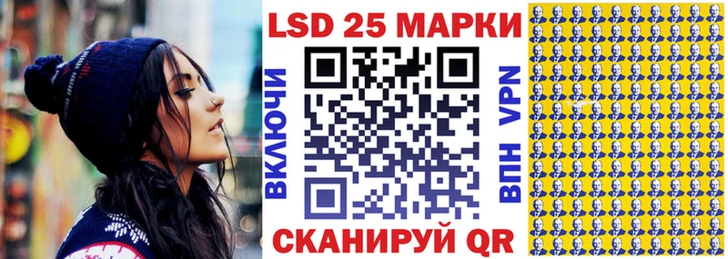 Наркотические марки 1,8мг  mega зеркало  Шилка  где можно купить наркотик 