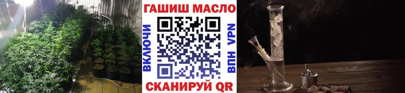 ТГК гашишное масло OMG рабочий сайт Шилка