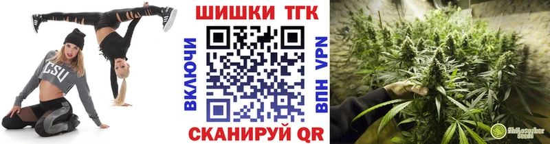 Канабис SATIVA & INDICA  блэк спрут tor  Шилка 